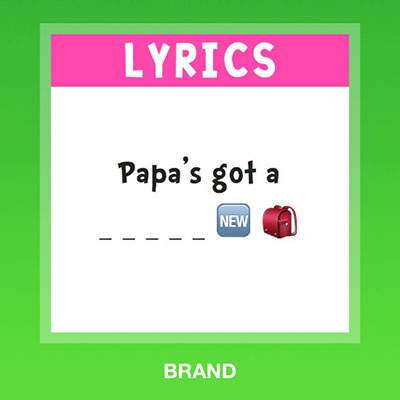  Brand 